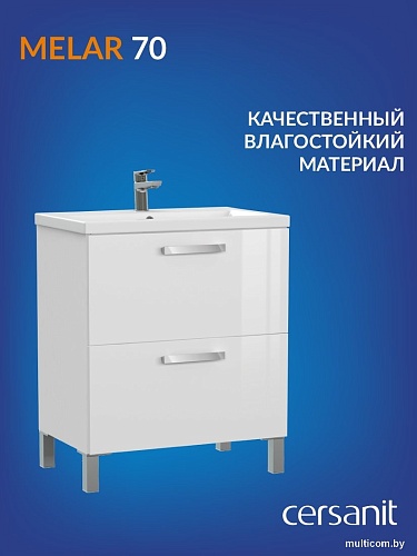 Cersanit Тумба под умывальник Melar 70 Como 70 64129