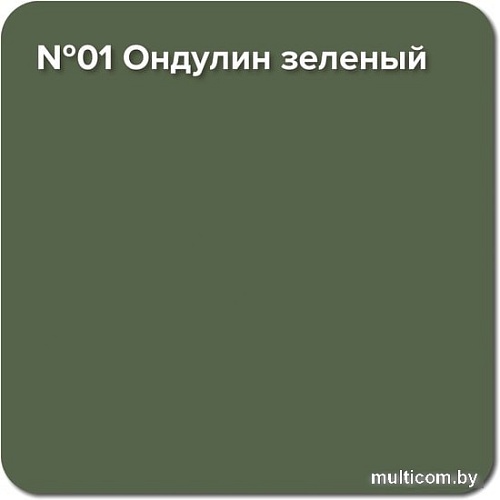 Краска Super Decor Rubber 1 кг (№01 ондулин зеленый)