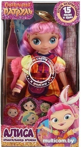 Кукла Карапуз Сказочный патруль Алиса 32 см ST20-32-ALS-RU