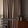Карниз для штор Sundays Home Орсей 16мм+16мм двухрядный (антик, 2м)