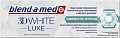 Зубная паста Blend-a-med 3D White Luxe Совершенство интенсив 75 мл