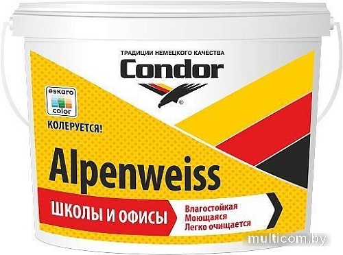 Краска Condor Alpenweiss 1.5 кг (белый)