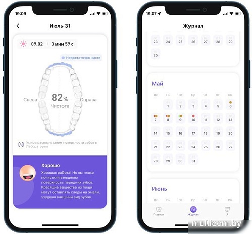 Электрическая зубная щетка Picooc T1