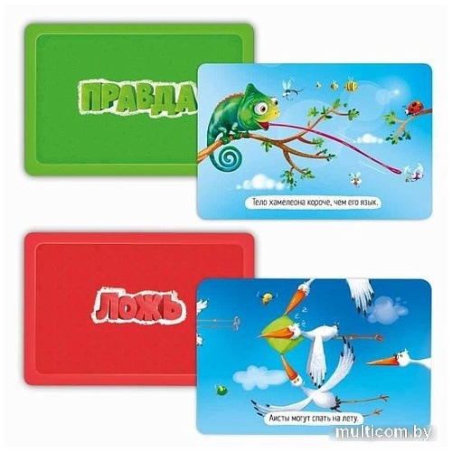 Настольная игра ГеоДом Правда-ложь. Животные 6379