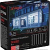 Световой дождь Vegas 96 Led 55149 (холодный белый)