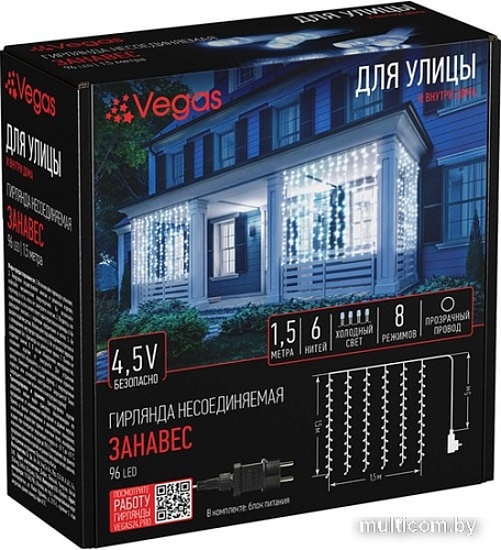 Световой дождь Vegas 96 Led 55149 (холодный белый)