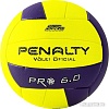 Мяч Penalty Bola Volei 6.0 Pro 5416042420-U (5 размер)