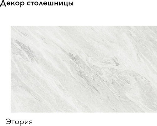 Готовая кухня Агута Альфа 1.8/60 (дуб эспрессо/дуб винтажный/этория)