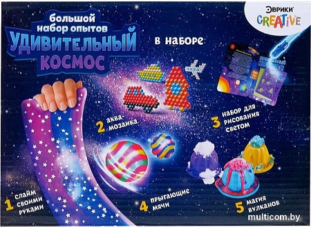 Набор для опытов Эврики Большой набор опытов. Удивительный космос 5351695