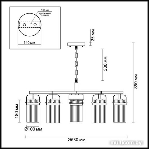 Подвесная люстра Odeon Light Kovis 4653/5