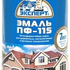 Эксперт ПФ-115М Глянцевый 0.8 кг (желтый)