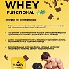 Протеин Prime Kraft Whey Functional Shake (900 г, шоколад)