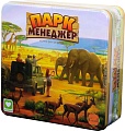 Настольная игра Геменот Парк Менеджер