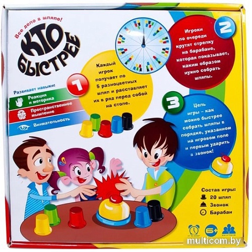 Настольная игра Dream Makers Кто быстрее? 1912C