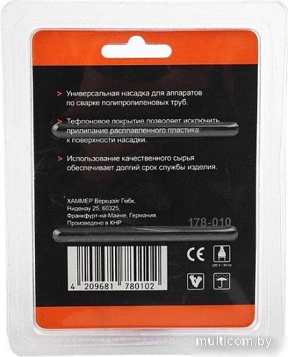 Насадка Wester 186217