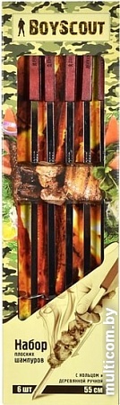 Набор шампуров BoyScout 61264