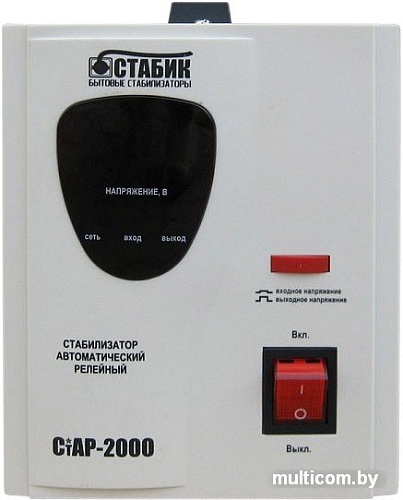 Стабилизатор напряжения Rucelf СТАБИК СТАР-2000 2000VA