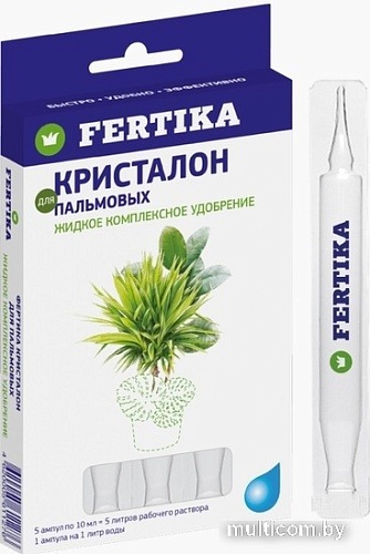 Удобрение Fertika Кристалон для пальмовых 5x10 мл
