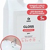 Средство для ванных комнат Grass Gloss Concentrate 5 л
