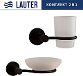 Набор аксессуаров для ванной Lauter 21TS20116 + 21TS20114 (Matt Black, 2 предмета)