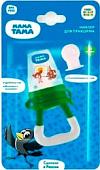Ниблер Мама Тама MT/031
