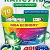 Капсулы для стирки Ariel Все в 1 Pods Color (70 шт)