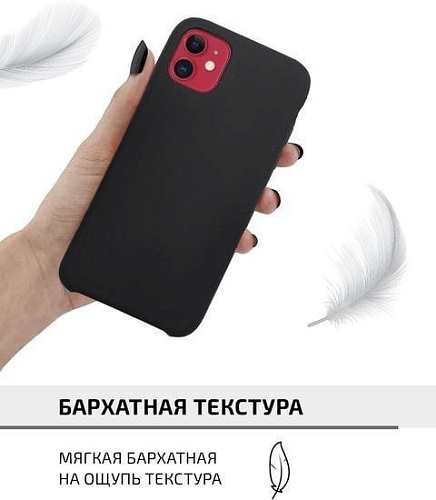 Чехол для телефона Volare Rosso Mallows для Apple iPhone 12/12 Pro (черный)