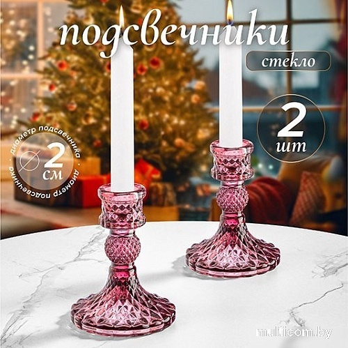 Набор подсвечников Elan Gallery 390242