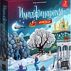 Настольная игра Cosmodrome Games Имаджинариум. New Year