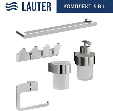 Набор аксессуаров для ванной Lauter 21TS3018 + 21TS3020 + 21TS3008 + 21TS3014 + 21TS3001 (Chrome, 5 предметов)