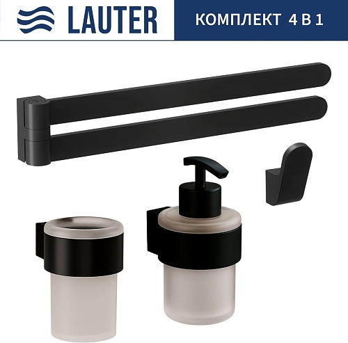 Набор аксессуаров для ванной Lauter 21TS3019 + 21TS3021 + 21TS3011 + 21TS3003 (Matt Black, 4 предмета)