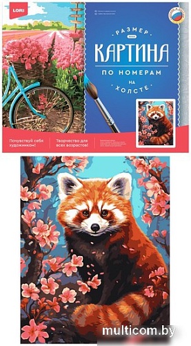 Картина по номерам Lori Пушистик Рх-171