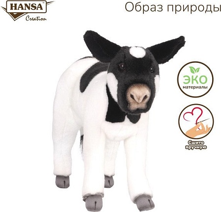 Классическая игрушка Hansa Сreation Теленок 3457 (35 см)