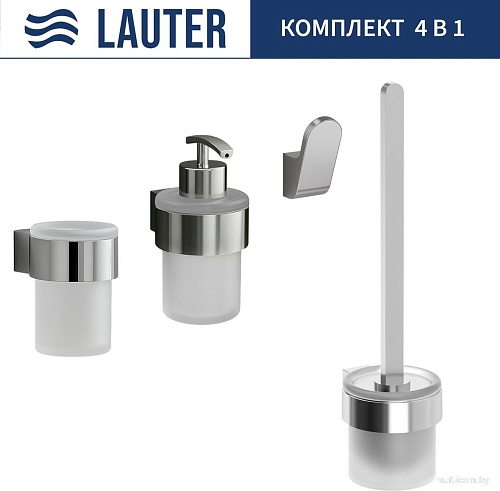 Набор аксессуаров для ванной Lauter 21TS3018 + 21TS3020 + 21TS3010 + 21TS3022 (Chrome, 4 предмета)