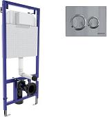 Инсталляция для унитаза Berges Wasserhaus Novum 040263