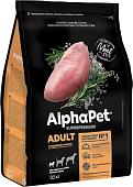 Сухой корм для собак AlphaPet Superpremium Adult с индейкой и рисом для взрослых мелких пород 500 г