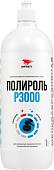 VMPAUTO Полироль P3000 1л 7207