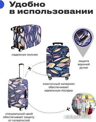 Чехол для чемодана RoadLike Way 378329 (M, синий)