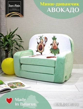Детское кресло Sun&Rain Классик Авокадо (зеленый)