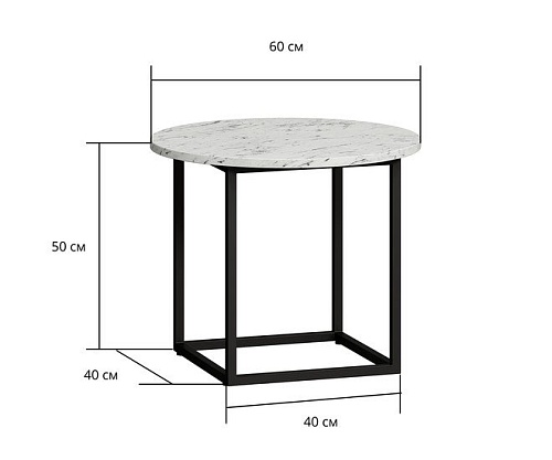 Журнальный столик LoftyHome Годмар Арти 1627387 (мрамор блэк)