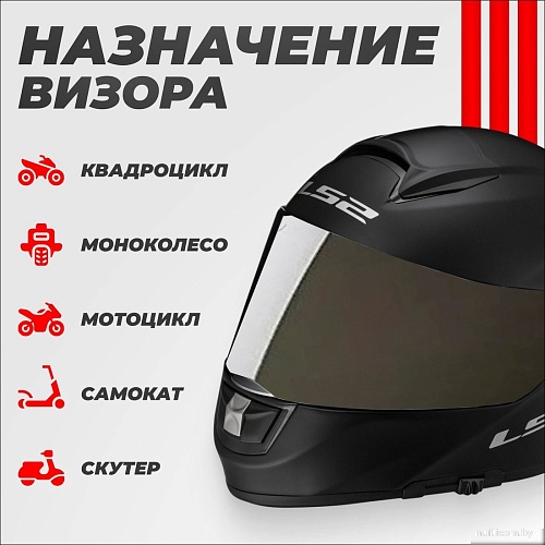 LS2 OF570 (Iridium Silver)