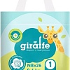 Подгузники Lovular Giraffe NB 0-4 кг 429703 (26 шт)