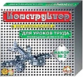 Конструктор Десятое королевство Металлический конструктор 00842 Для уроков труда №2