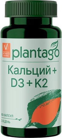 Plantago Кальций+D3+K2 (60капсул)