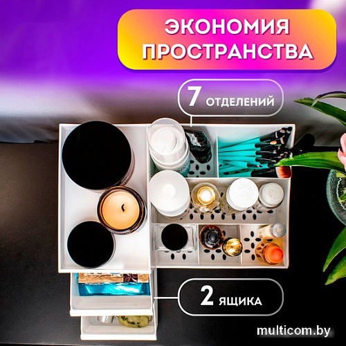 Домашний органайзер для косметики Daswerk Extra 608471