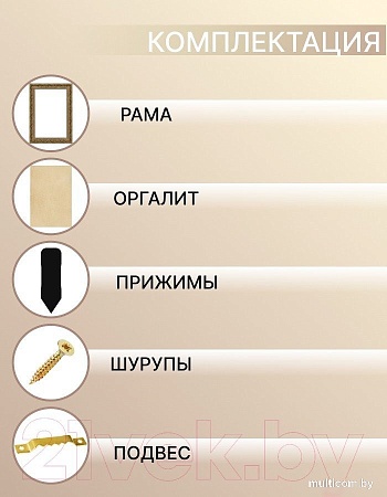 Фоторамка Декарт 40x60 8Л3823 (золото/бронзовый)