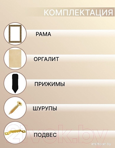 Фоторамка Декарт 40x60 8Л3823 (золото/бронзовый)