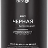 Краски и эмали Elcon По ржавчине 3в1 (800г, глянцевый черный)