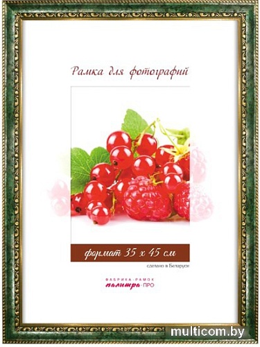 Фоторамка Палитра 7/445 35x45 (зеленый мрамор)
