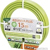 Шланг Claber Aquaviva Plus 9003 (1/2&amp;quot;, 15 м)
